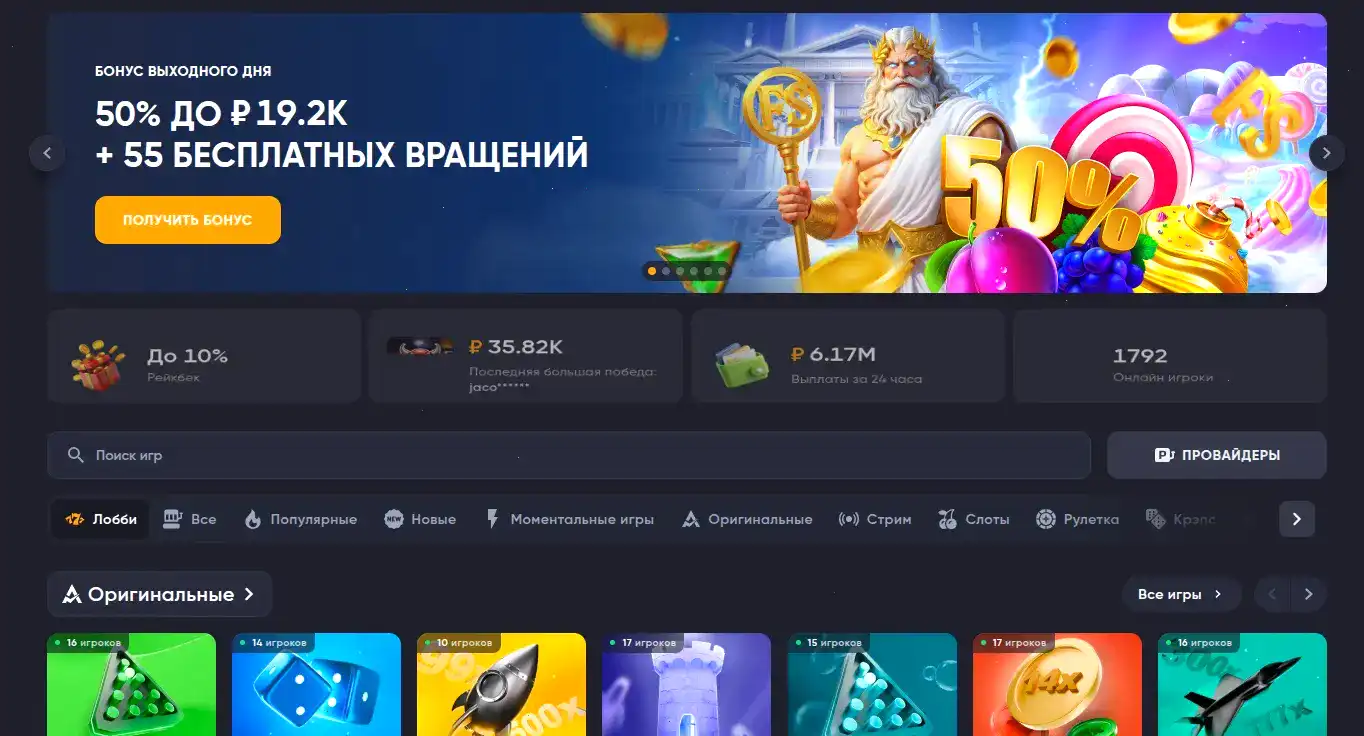 Бц Гейм казино интерфейс слотов