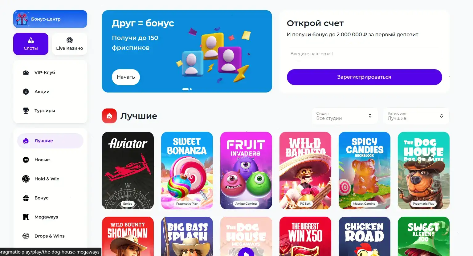 Турниры Бц Гейм казино